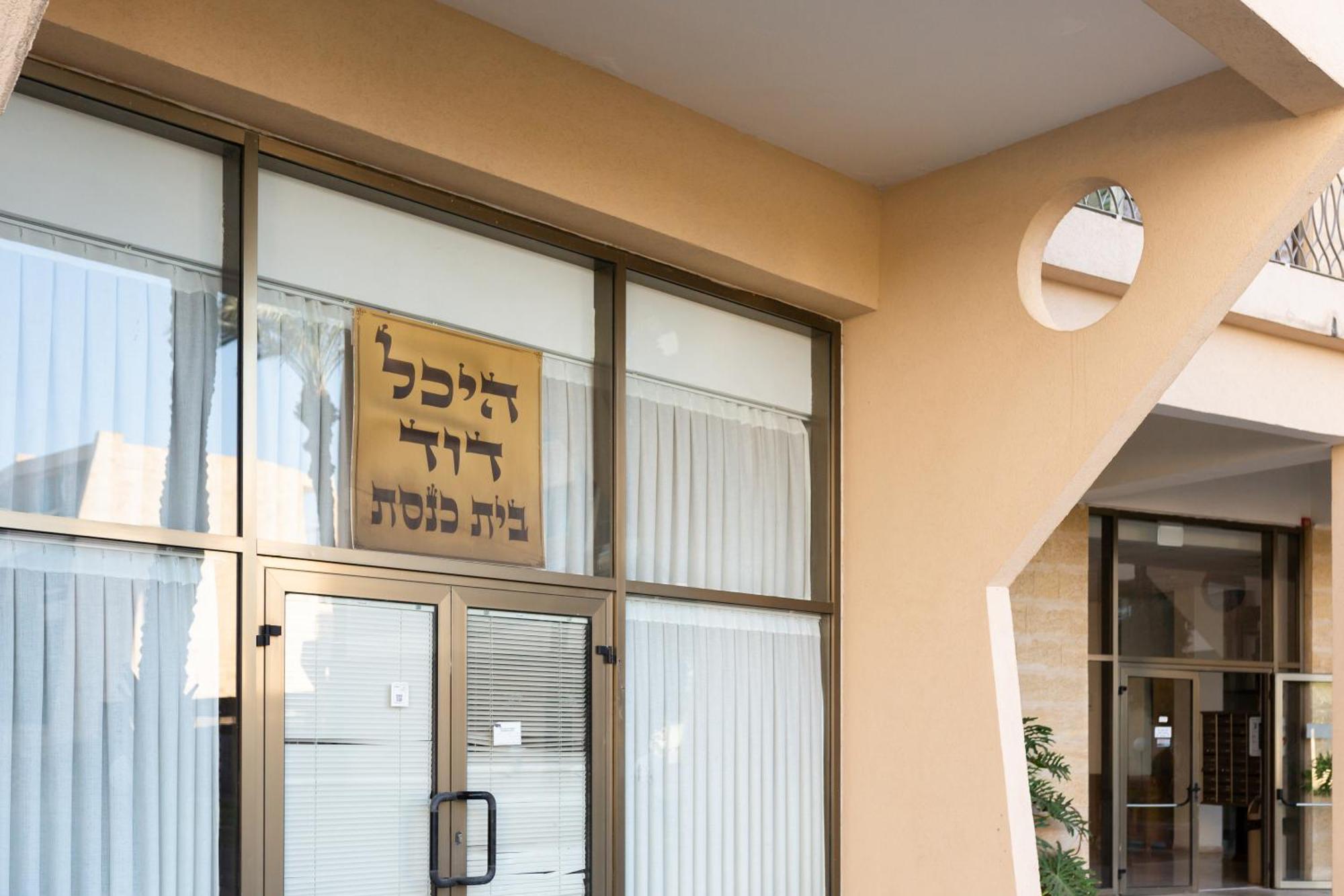 Apartmán Gma Caesarea Exteriér fotografie